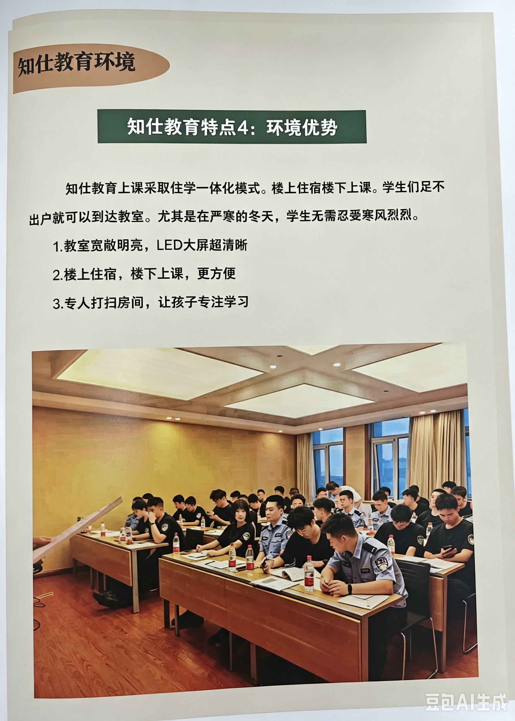 呼和浩特公安联考